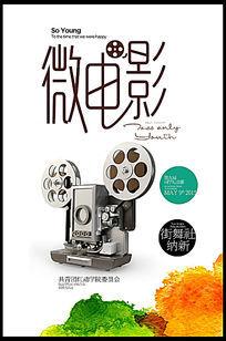 加拿大 Media diploma
